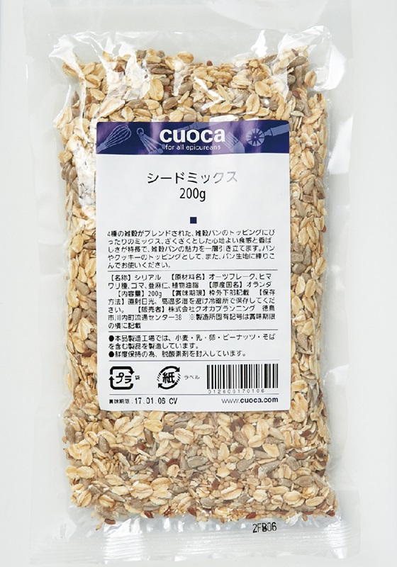 巧克力堅果籽蛋糕