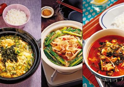 一人獨享！5 道小火鍋輕鬆上桌