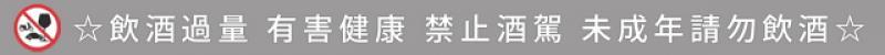 香檸啤酒海鮮桶