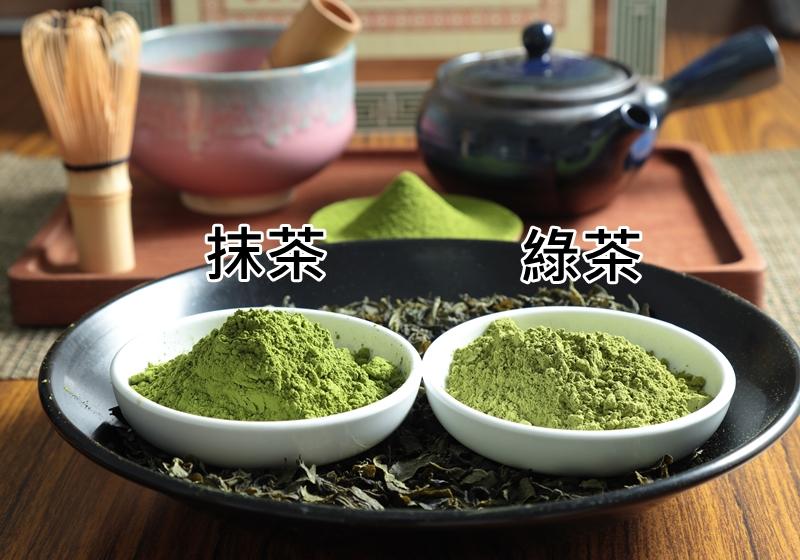 圖解 抹茶控不能不知 抹茶和綠茶的差別在哪裡 食譜自由配 自由電子報