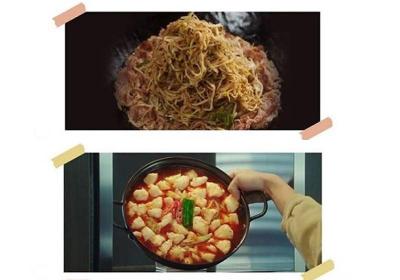 《梨泰院class》「甜夜」招牌菜食譜：嫩豆腐鍋、豆芽炒五花肉