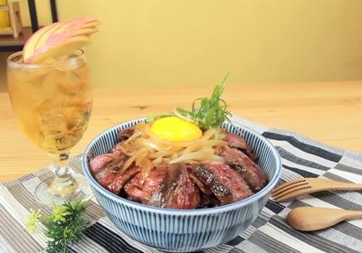 醬香牛排丼 (影音)