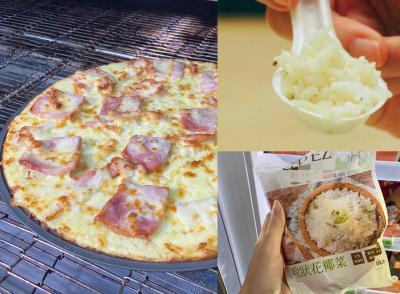 花椰菜米取代白飯、Pizza餅皮成減醣聖品！營養師教你怎麼吃