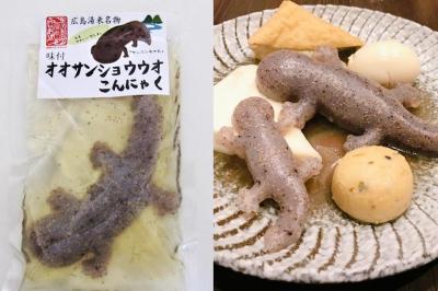 逼真到不敢吃？日高中生開發「特殊造型蒟蒻」醜萌模樣掀美食料理PK戰