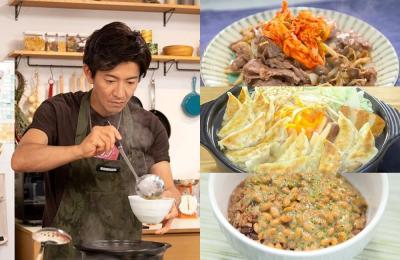木村拓哉公開 5 道自家食譜！最愛餃子火鍋、「這一碗」連吃15年