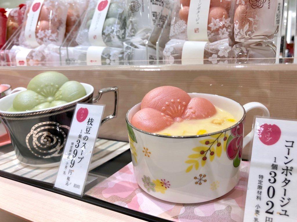 美麗花朵漂浮在碗裡！日本傳統甜點變鹹食  倒入熱水秒變茶泡飯、味噌湯