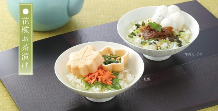 美麗花朵漂浮在碗裡！日本傳統甜點變鹹食  倒入熱水秒變茶泡飯、味噌湯