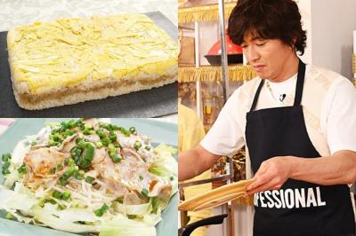 木村拓哉親授 5 道夏日私房菜！保鮮盒押壽司、燒肉涼拌沙拉好吃易學