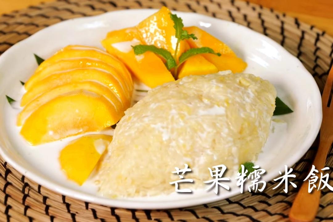 「芒果糯米飯」一口秒飛泰國！４步驟做出Q彈米粒＋椰奶甜香