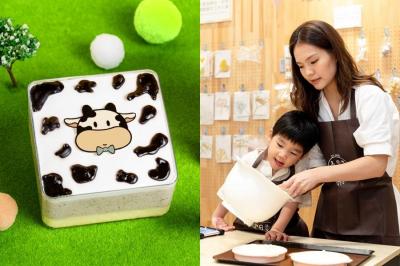 親子玩烘焙正夯！瑞穗調味乳「哞哞蛋糕DIY」甜點課程推限時體驗優惠