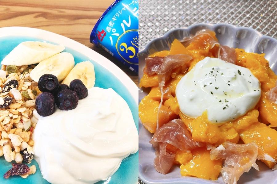 不只配麥片和沙拉！日網友激推「希臘優格」夏日消暑新吃法