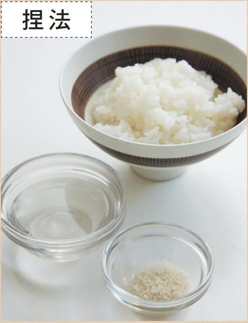一飯一湯簡單吃出健康！日營養師教做「腸活」飯糰＋味噌湯