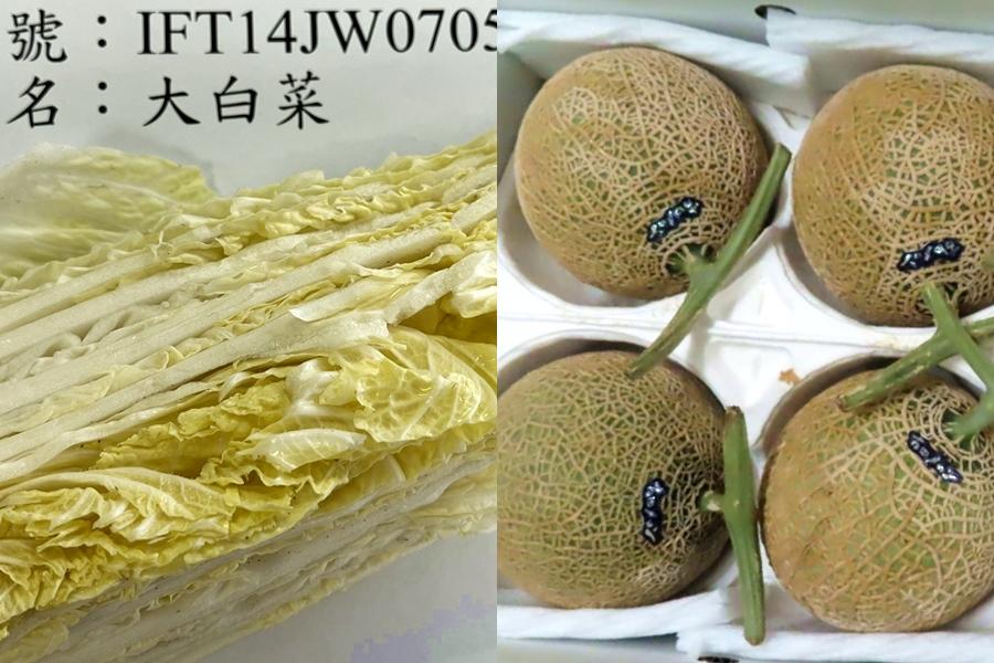 「毒蔬菜」險流入市場！專家教農藥殘留一招洗淨、別加鹽巴蘇打粉