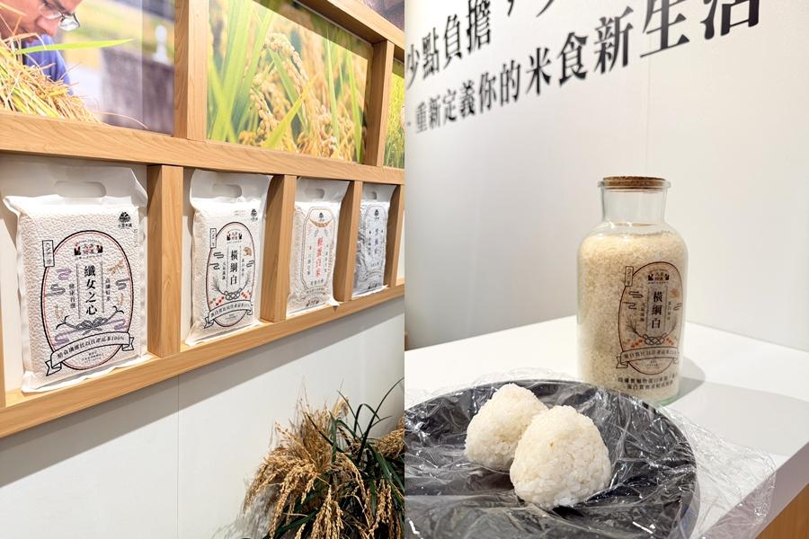 台灣新時代機能米問世！吃飯還能補充高蛋白、膳食纖維翻倍