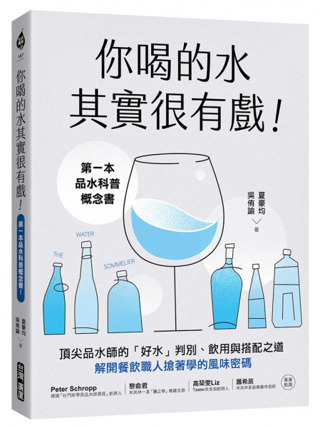 關於本書