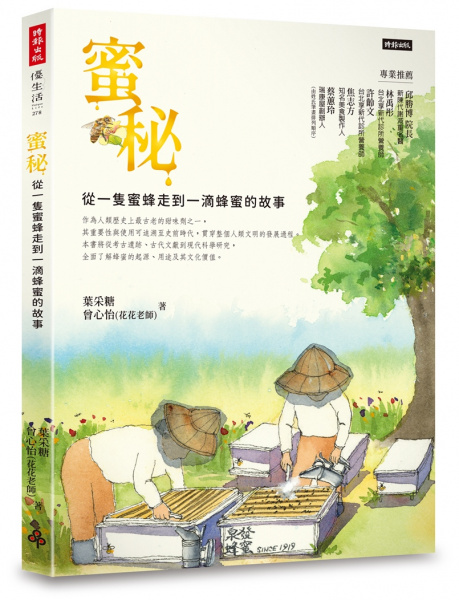 關於本書