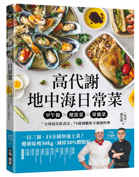 關於本書