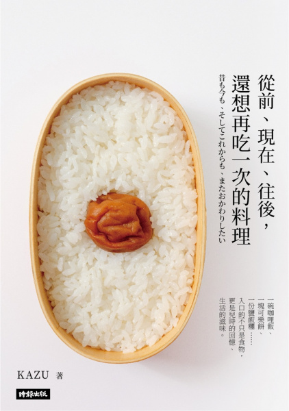 關於本書