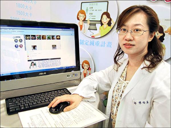 智慧手機瘦身法 減重專家隨身帶