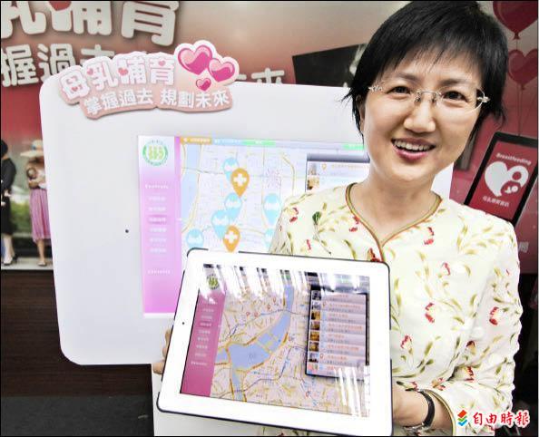 哺乳親善地圖APP 媽咪一指通