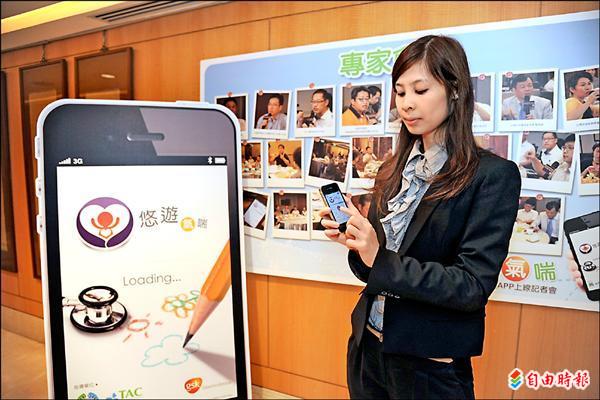 首個氣喘APP 提醒病患用藥及回診