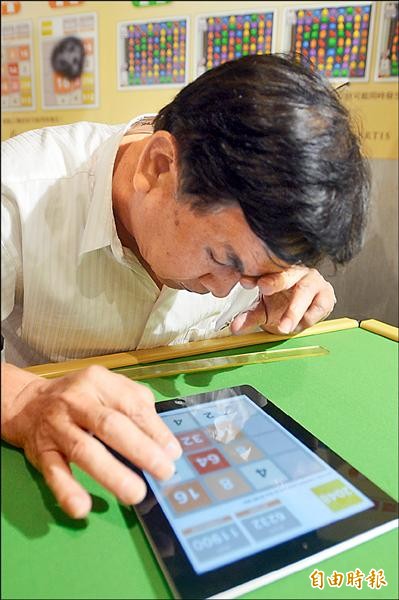 「黃斑部病變」年輕化 逾50歲要注意