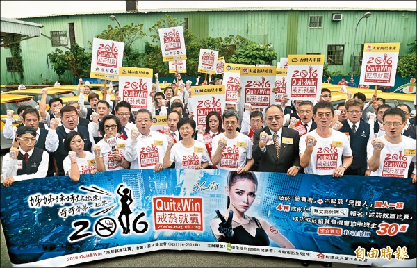 56%運將吸菸 陳建仁鼓勵戒就贏