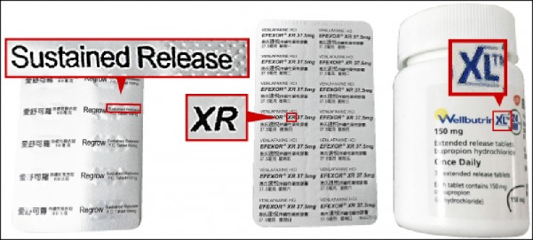 中文藥名見真章 可辨別長效劑