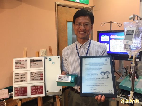 新知》台中榮總推電子紙智慧醫療 強化病人安全