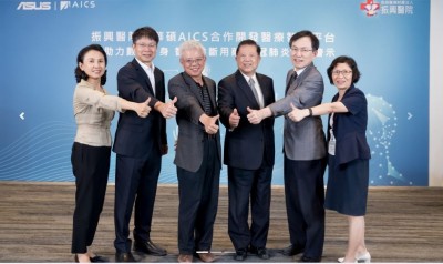 健康網》AI智慧幫看診 華碩攜手振興推醫療智能平台