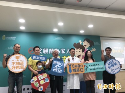 《菸害防制法》修法 國健署支持全面禁止加熱菸