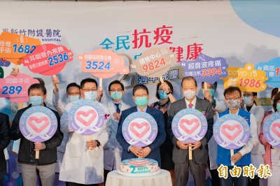 中醫大新竹附醫兩週年 期產學合作打造「新竹健康產學園區」