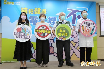 國健署最新民調：近7成國人支持全面禁止電子煙