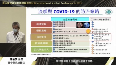 今年冬天反聖嬰  醫師警告兩大傳染病恐「雙流行」