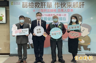 Ｂ、C肝篩檢不限內科家醫科 再添1.5萬名生力軍