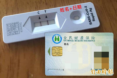 「快篩陽＝確診」之後呢？ 醫院整理15大常見Q&amp;A