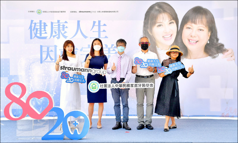 80歲僅2成擁20顆自然牙 拒當無「齒」之徒
