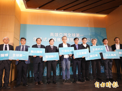 4大醫學中心合作 全球第一個生成式AI醫療聚落在高雄   