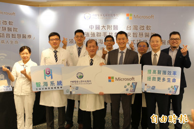 解放醫護雙手！ 全球首創中文「醫療GPT」12秒自動完成病例摘要