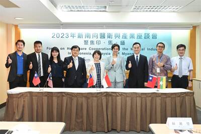 新南向醫衛產業座談會 聚焦馬來西亞、印尼、緬甸