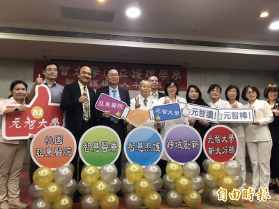 教育部核准元智大學申設護理系 113學年度起招生45名