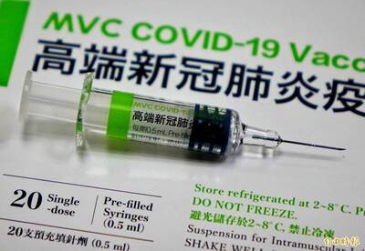 台灣疫苗成就新突破！ 世衛發布高端合作技轉許可