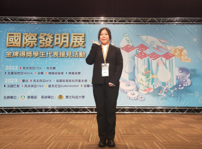 研發「剖腹產衛教APP」 輔英科大鍾名軒獲馬來西亞發明展金牌