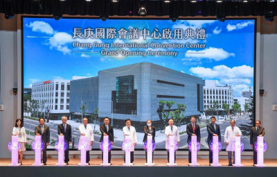 長庚國際會議中心啟用！ 蘇俊賓：可望開啟桃園國際新視野