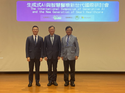 新竹台大分院聯手竹科、台灣微軟 辦生成式AI與智慧醫療國際研討會