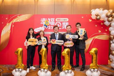 讓醫護安心就業成家 長庚醫院榮獲「幸福企業」金獎