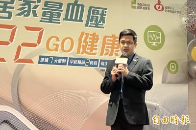 藥局助攻！不僅揪出高血壓還有10％成功逆轉