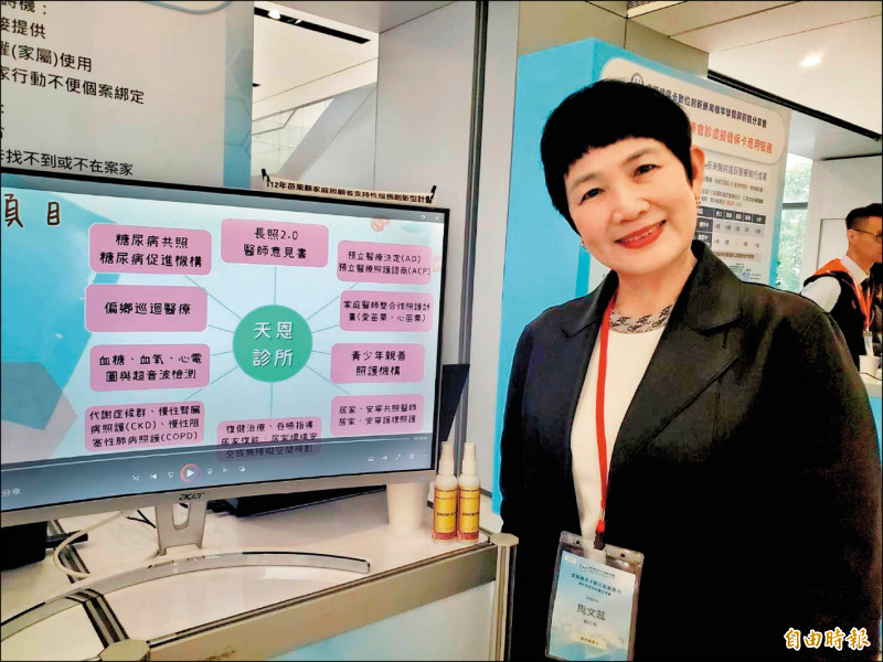 虛擬健保卡看病領藥 明年花蓮大規模試辦