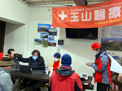 玉山遠距醫療再升級 竹山秀傳「手持式超音波」方便會診