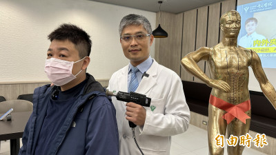 車禍、長期用3C肩頸硬梆梆  小扁針、美式整脊治療擺脫痠痛